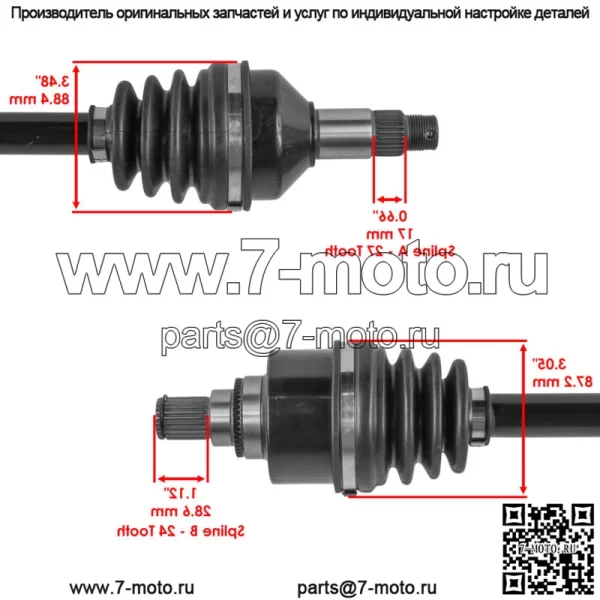 Передний мост CV для Arctic Cat Wildcat Sport 4x4 XT LTD SE 2015-2019 левый или правый - Image 3