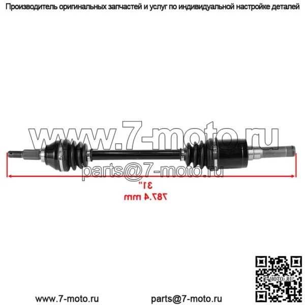 Мосты CV для John Deere Gator XUV UTV 865E 865M 835E 835M 835R 865R задние/передние - Image 4