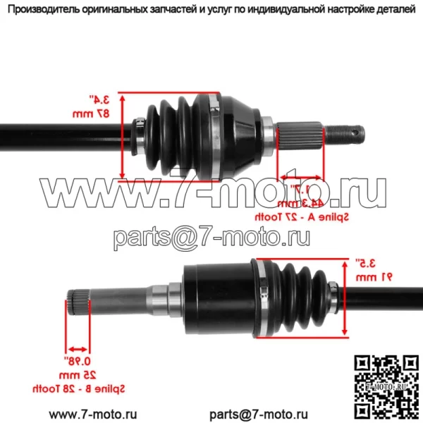 Мосты CV для John Deere Gator XUV UTV 865E 865M 835E 835M 835R 865R задние/передние - Image 5