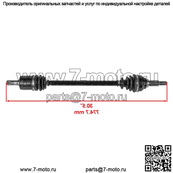 Передний мост CV для John Deere Gator XUV UTV 865E 865M 835E 835M 835R 865R - Image 2