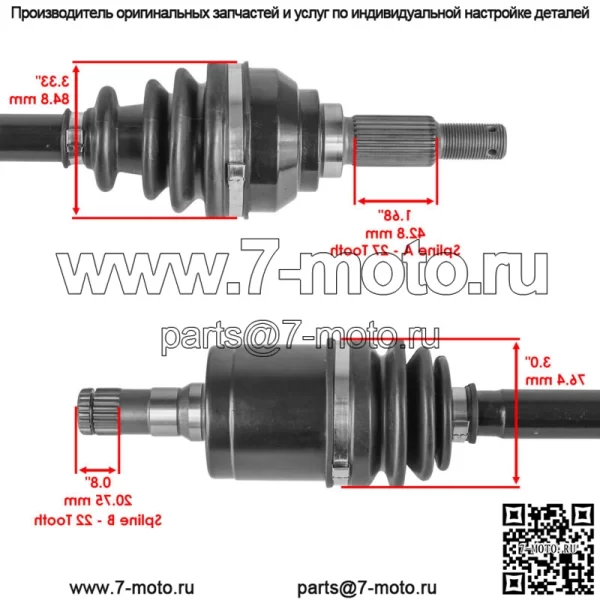 Передний мост CV для John Deere Gator XUV UTV 865E 865M 835E 835M 835R 865R - Image 3