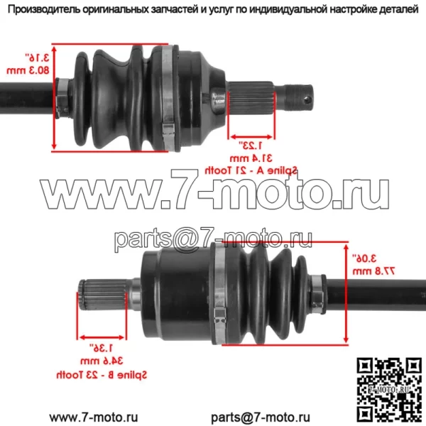 Задние мосты CV для Honda Foreman Rubicon DCT EPS TRX500FA 2019 левые или правые - Image 3