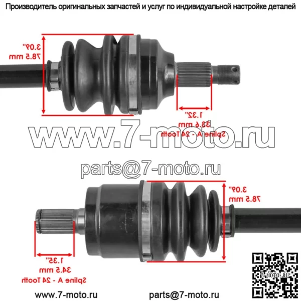 Задний мост CV для Honda Foreman Rubicon DCT EPS TRX500FA 2019 левый или правый - Image 3