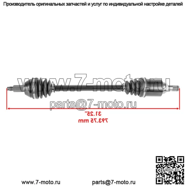 Передние мосты CV для Honda Talon 1000X-4 SE SXS1000S4X 2021 левые или правые - Image 2