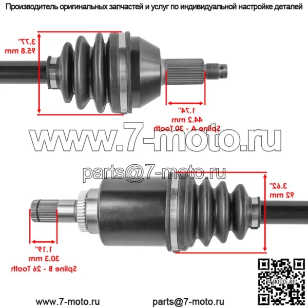 Передние мосты CV для Honda Talon 1000X-4 SE SXS1000S4X 2021 левые или правые - Image 3