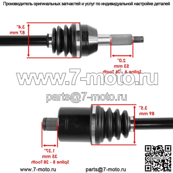 Мосты CV для Polaris Ranger 570 Crew 2018-2021 передние и задние - Image 5