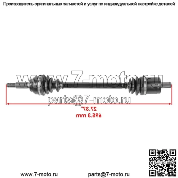 Передние мосты CV для John Deere Gator HPX 815E HPX 615E HPX 850D 4x2 4x4 HPX XUV - Image 2