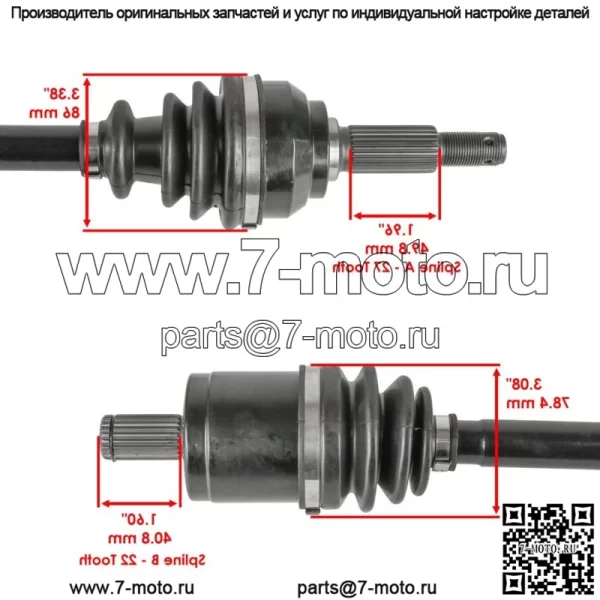 Передние мосты CV для John Deere Gator HPX 815E HPX 615E HPX 850D 4x2 4x4 HPX XUV - Image 3