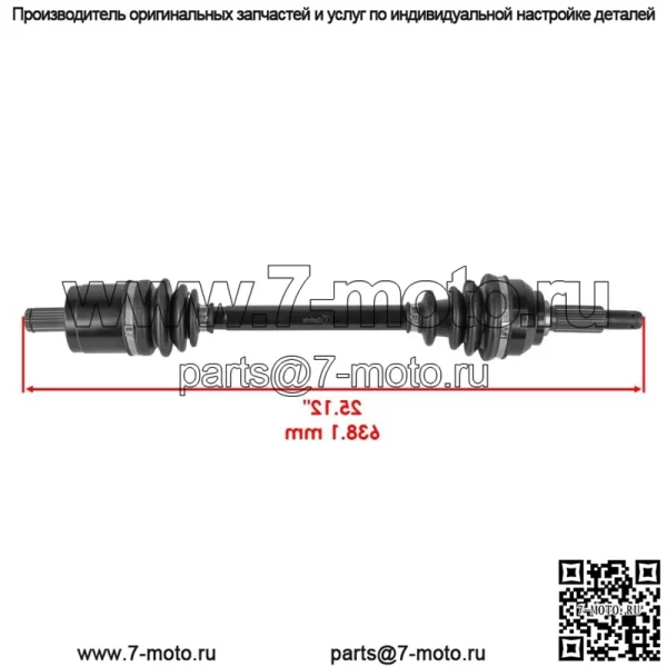 Передние мосты CV для John Deere Gator HPX 815E HPX 615E HPX 850D 4x2 4x4 HPX XUV - Image 4