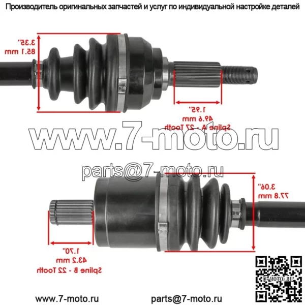 Передние мосты CV для John Deere Gator HPX 815E HPX 615E HPX 850D 4x2 4x4 HPX XUV - Image 5