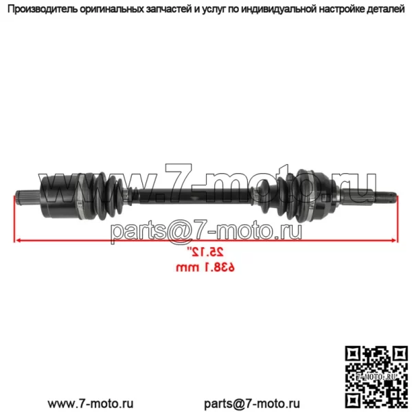 Передний правый мост CV для John Deere Gator HPX815E HPX615E HPX850D 4x2 4x4 HPX XUV - Image 2