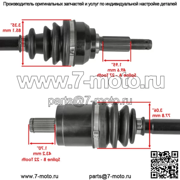 Передний правый мост CV для John Deere Gator HPX815E HPX615E HPX850D 4x2 4x4 HPX XUV - Image 3