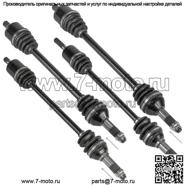 Задние и передние оси CV для Can-Am Traxter T HD5 2020 SidexSide