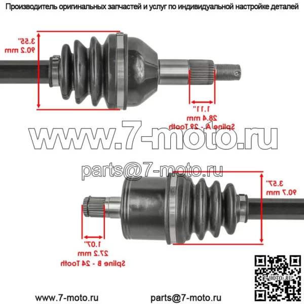 Задние левые или правые полуоси и подшипники для Can-Am Traxter HD10 2018-2023 - Image 3