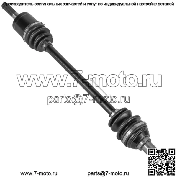 Передний левый CV-мост для Can-Am Traxter Max HD9 HD10 2018-2023 SidexSide