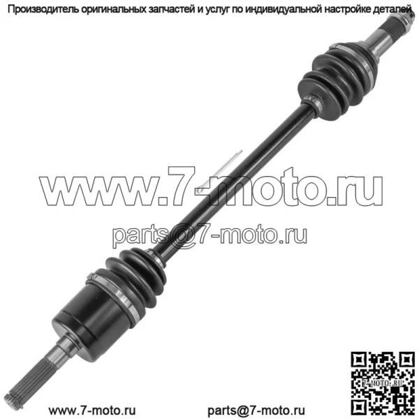 Передний левый CV-мост для Can-Am Traxter Max HD9 HD10 2018-2023 SidexSide - Image 4