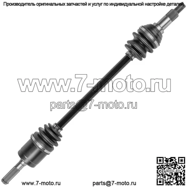 Передний левый CV-мост для Can-Am Traxter Max HD9 HD10 2018-2023 SidexSide - Image 5
