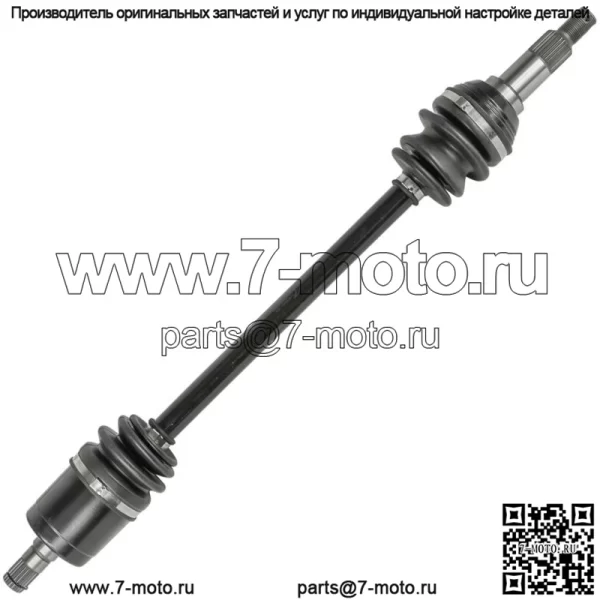 Передний правый CV-мост для Can-Am Traxter Max HD9 HD10 2018-2023 SidexSide - Image 5