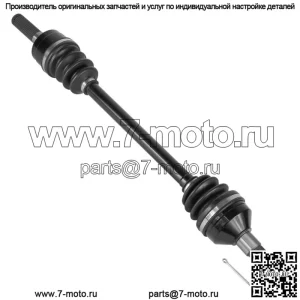 Передний левый CV-мост для Kawasaki Teryx4 750 KRT750C 4x4 LE EPS 2013