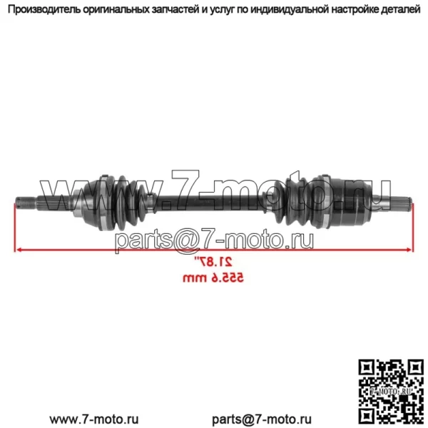 59266-0046 59266-0703 Задние оси CV для Kawasaki KRT750 KRT800 KRF800 - Image 2