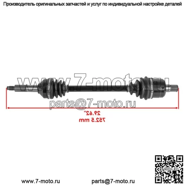 Задний мост CV для Kawasaki Teryx 800 KRF800 LE 2014-2021 SidexSide - Image 2