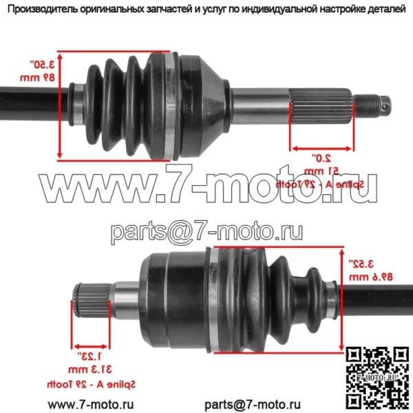 Задний мост CV для Kawasaki Teryx 4 800 KRT800 2014-2023 SidexSide - Image 3