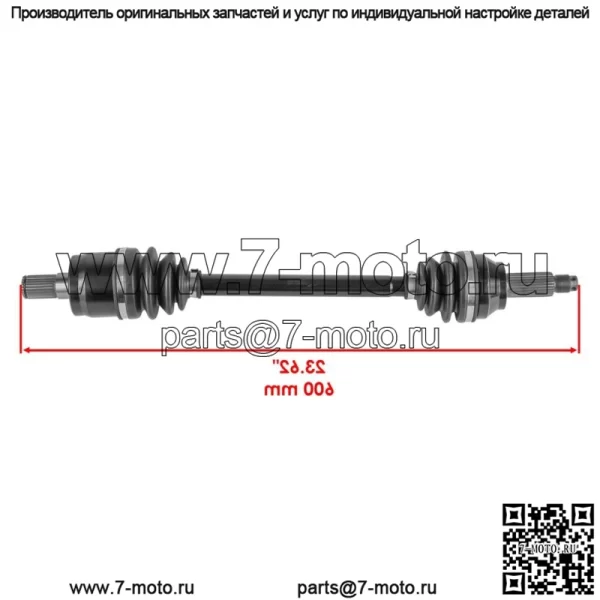 42250-HL5-A42 42250-HL5-A41 Передний и задний ШРУС для Honda Pionner 500 - Image 2