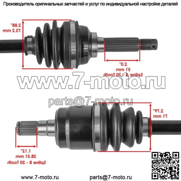 Передний левый CV-мост для квадроцикла Suzuki Eiger 4x4 LT-F400F 2002-2004 - Image 3
