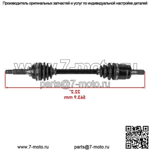 Передний правый CV мост для Suzuki Eiger Auto 4WD LT-A400FC 2002-2004 ATV - Image 2
