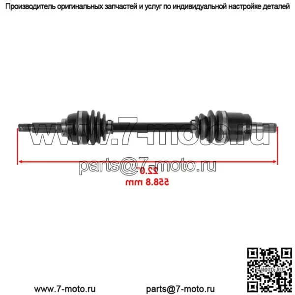 Передний левый и правый мост CV для Suzuki King Quad LT-A400 LT-F400 2008-2022 - Image 4