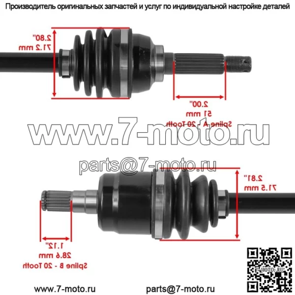 Передний левый и правый мост CV для Suzuki King Quad LT-A400 LT-F400 2008-2022 - Image 5
