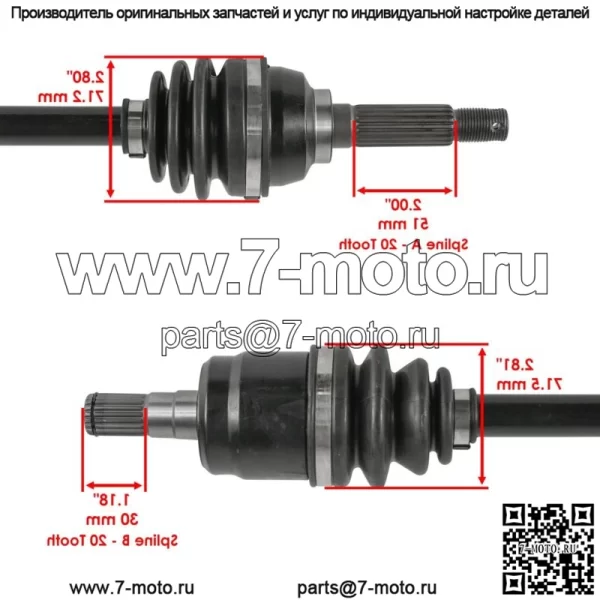 Передний левый CV-мост для квадроцикла Suzuki King Quad LT-A400 LT-F400 2008-2022 - Image 3