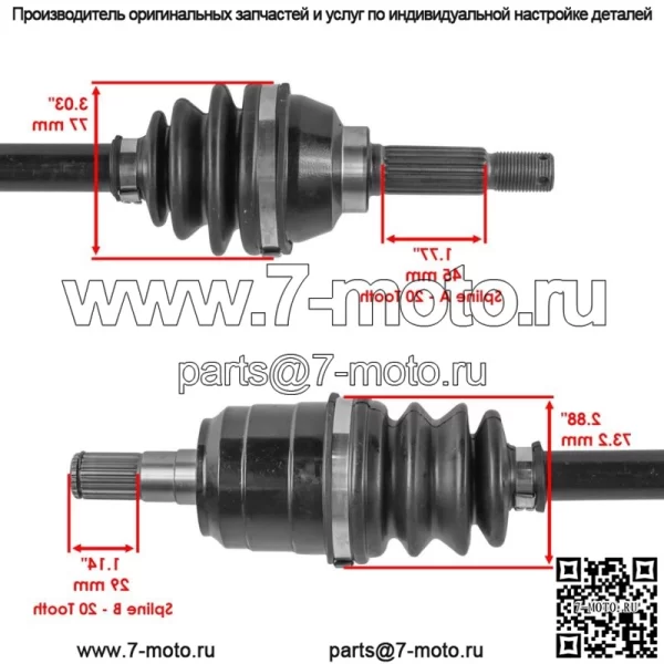Передний мост CV для Suzuki King Quad 750 2009-2022 54901-31G31 54901-31G30 - Image 3
