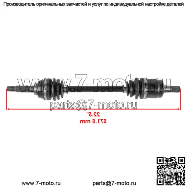 54901-03G23 54901-03G20 54901-03G22 Передний правый ШРУС для Suzuki Vinson - Image 2