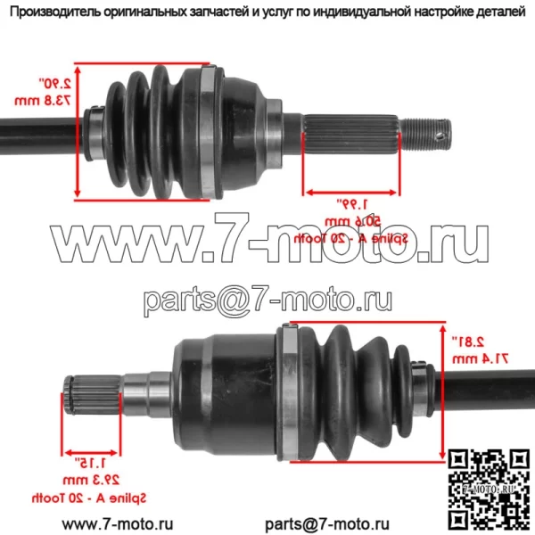 Передний левый ШРУС для Suzuki Vinson 500 LTA500F LTA500FC LTA500FB 2003-07 - Image 3