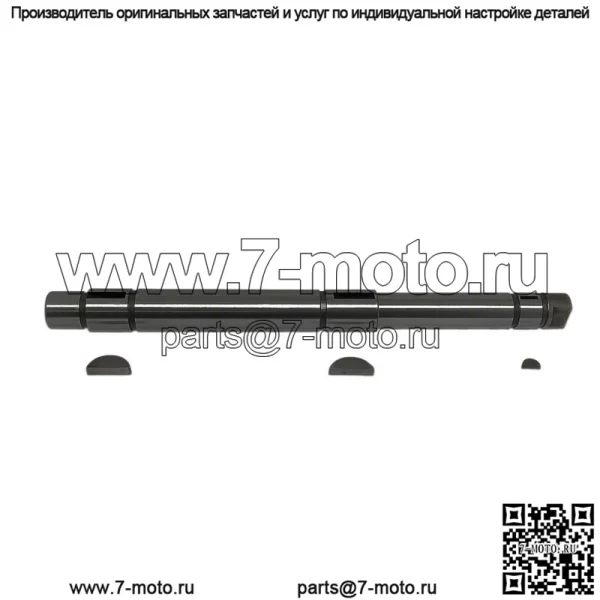 Вал регулятора A5696R — подходит для трактора John Deere