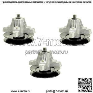 3 шт. шпиндельный узел подходит для Cub Cadet LTX1050KH LTX1050KW LTX1050VT 918-05016