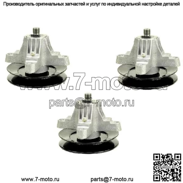 3 шт. шпиндельный узел подходит для Cub Cadet LTX1050KH LTX1050KW LTX1050VT 918-05016
