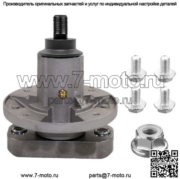 Узел шпинделя для газонокосилки John Deere L120 L130 / Scotts L2048 L2548 48"