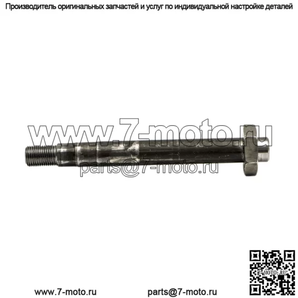 Вал шпинделя John Deere GX20150 L100 L110 L120 L130 L1742 L2048 L2548