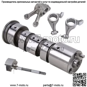 Комплект распределительного вала и коромысла для Polaris Sportsman 500 4x4 HO 1995-2012