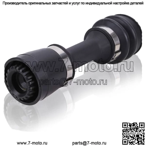Передний дифференциальный приводной вал для Can-Am Outlander 850 800R 4X4 2019 2013-2021