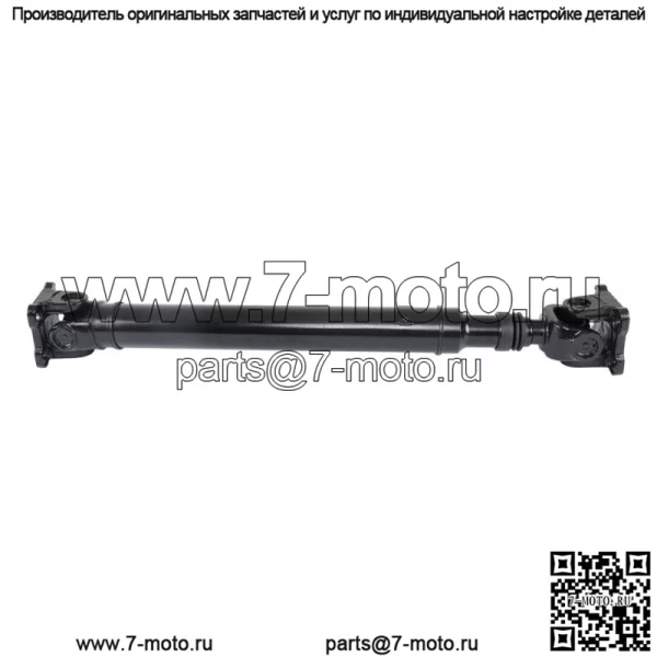 Для Chrysler 300 Dodge Charger Magnum AWD полный передний приводной вал в сборе - Image 2