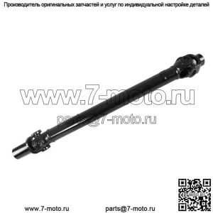 Передний карданный вал в сборе для Polaris Sportsman 500 /450 /400 2004-2006 1380233