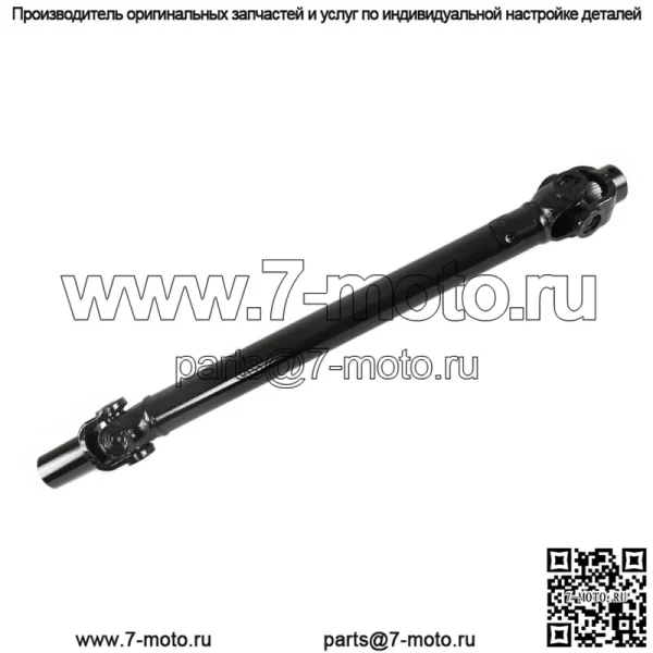 Передний карданный вал в сборе для Polaris Sportsman 500 /450 /400 2004-2006 1380233