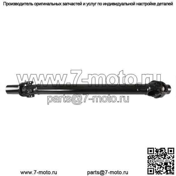 Передний карданный вал в сборе для Polaris Sportsman 500 /450 /400 2004-2006 1380233 - Image 2
