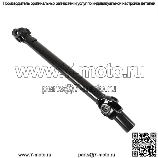 Передний карданный вал в сборе для Polaris Sportsman 500 /450 /400 2004-2006 1380233 - Image 3