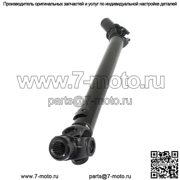 Передний карданный вал в сборе для Polaris Sportsman 500 /450 /400 2004-2006 1380233 - Image 4
