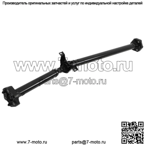 Для 2009-2014 Chrysler 300 Dodge Charger 5.7L AWD Задний приводной карданный вал в сборе - Image 4