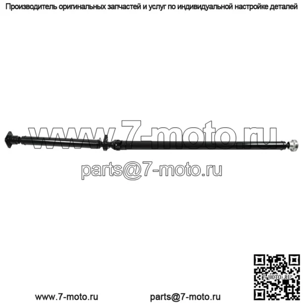 Для Ford Explorer Taurus Lincoln MKS Mercury задний приводной вал в сборе 8G1Z4R602B
